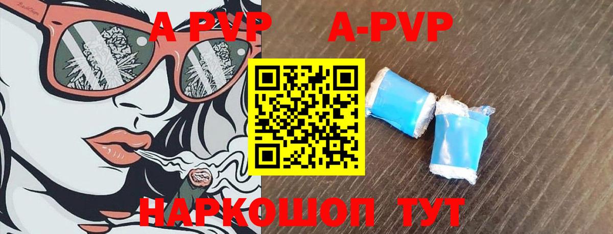Alpha PVP СК КРИС Кондопога