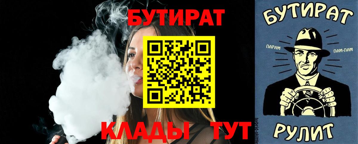 Бутират оксибутират Кондопога