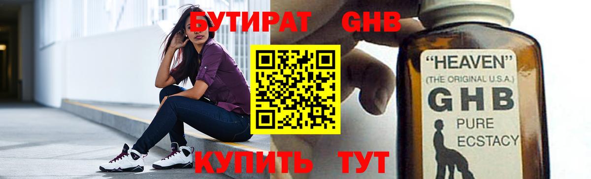 Кондопога  Бутират оксана  Вход с VPN 