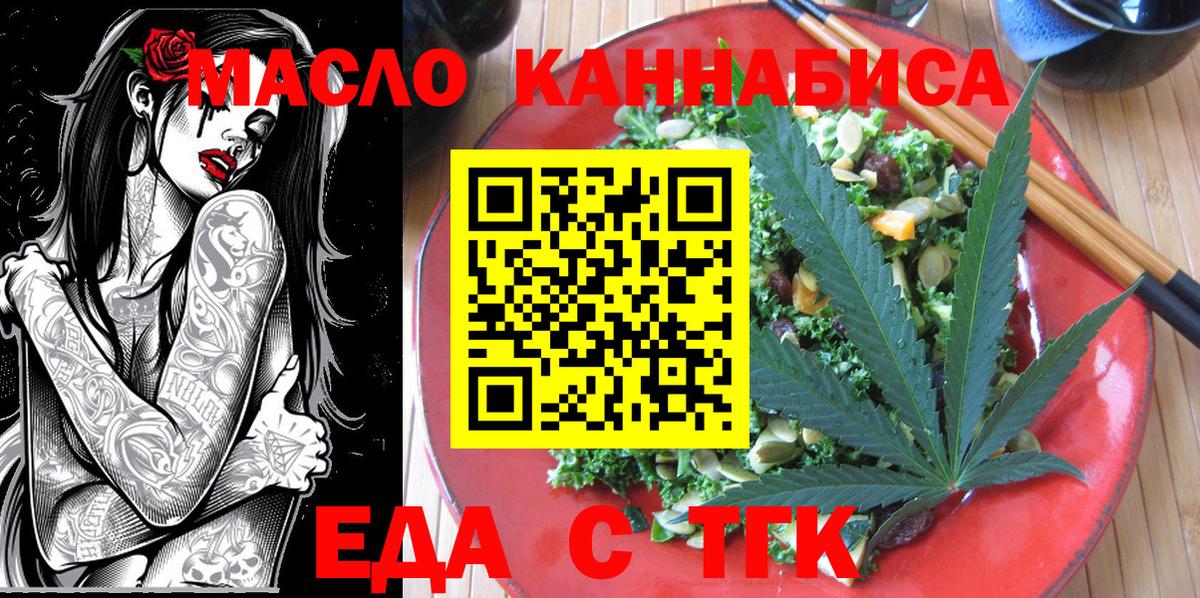 Кондопога  Canna-Cookies конопля  Вход с VPN 