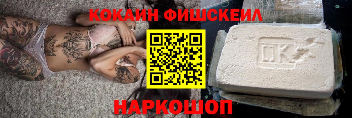 Cocaine Колумбийский Кондопога