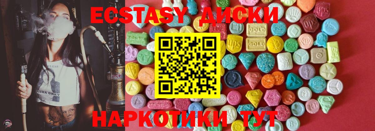Экстази 300 mg Кондопога