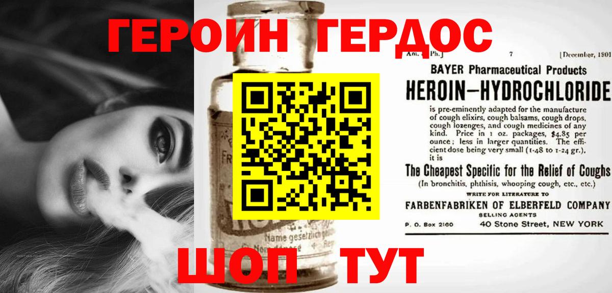 Кондопога  Героин афганец  Героин  Вход с VPN 