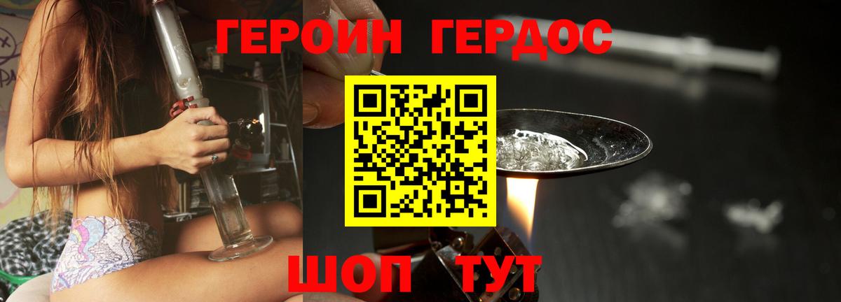 Кондопога  Конопля  Вход с VPN  Гашиш  Меф МЯУ МЯУ кристаллы 