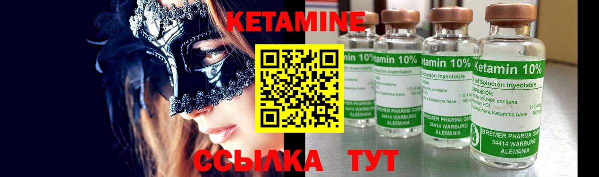   ONION  КЕТАМИН VHQ  Вход с VPN  Кетамин ketamine  Кондопога 