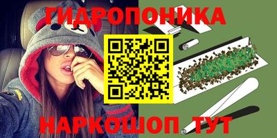 гашиш Нальчик