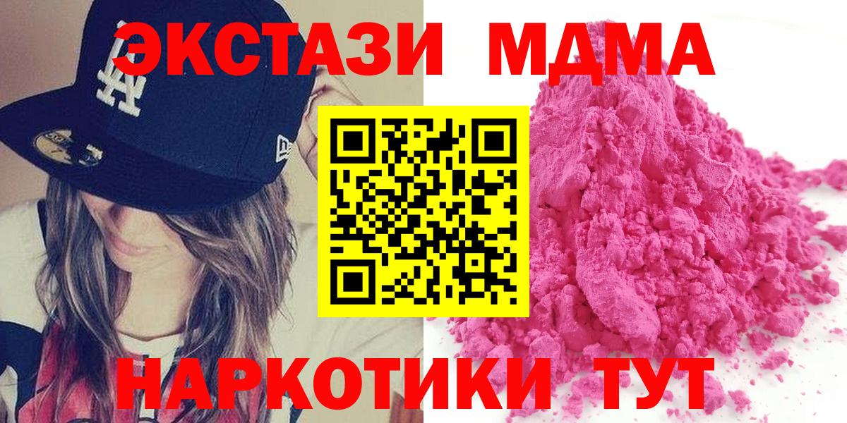 МДМА VHQ Кондопога
