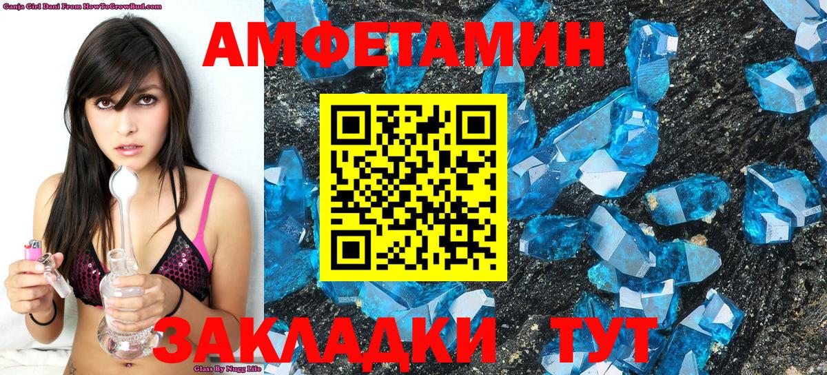 Метамфетамин Декстрометамфетамин 99.9% Кондопога