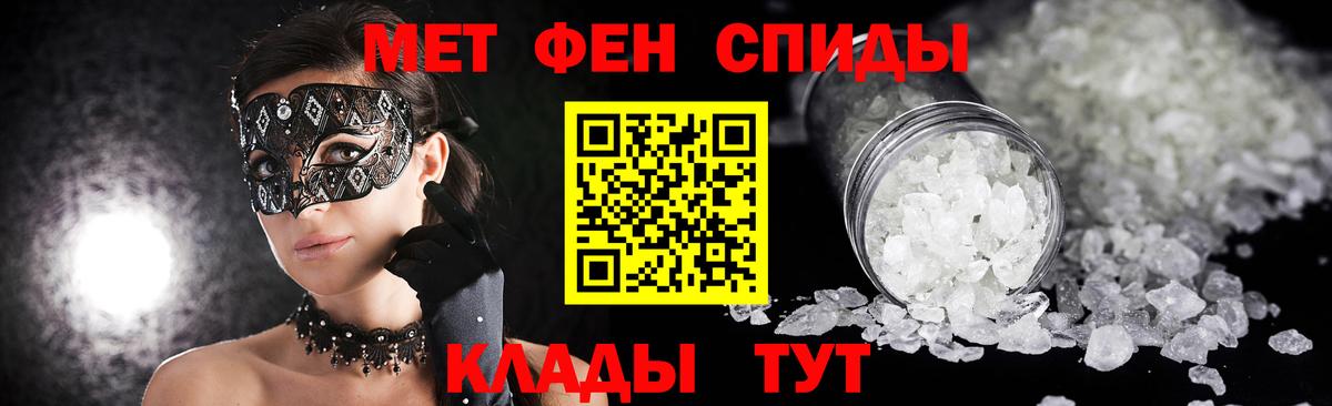 МЕТАМФЕТАМИН мет  МЕТАМФЕТАМИН мет  Вход с VPN  Кондопога 