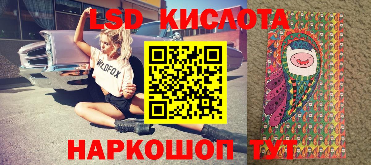 Наркотические марки  Вход с VPN  Кондопога  Марки 25I-NBOMe 1,5мг 