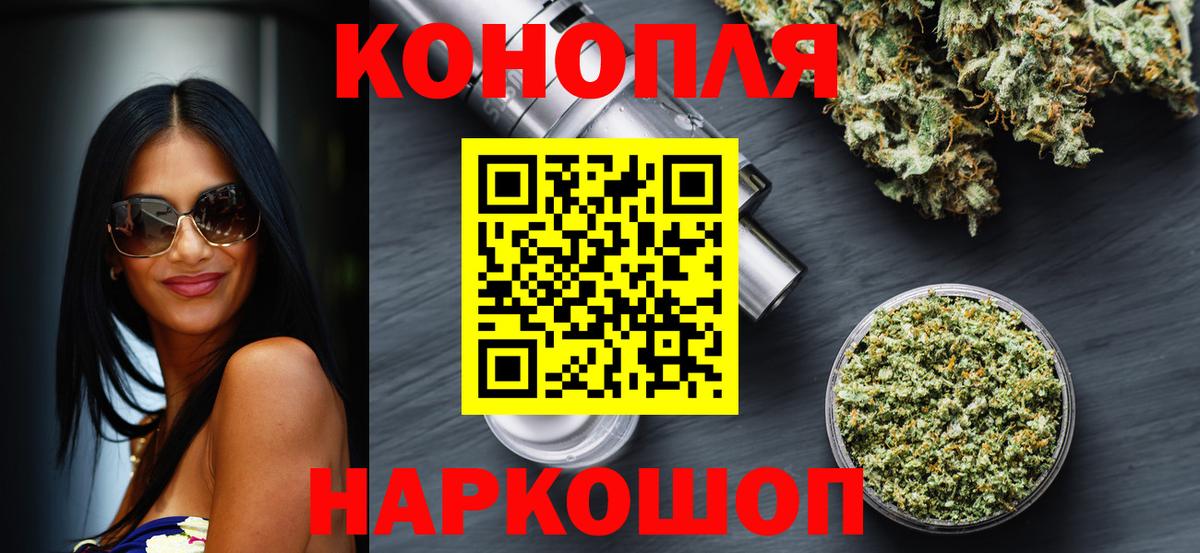 Бошки Шишки индика Кондопога