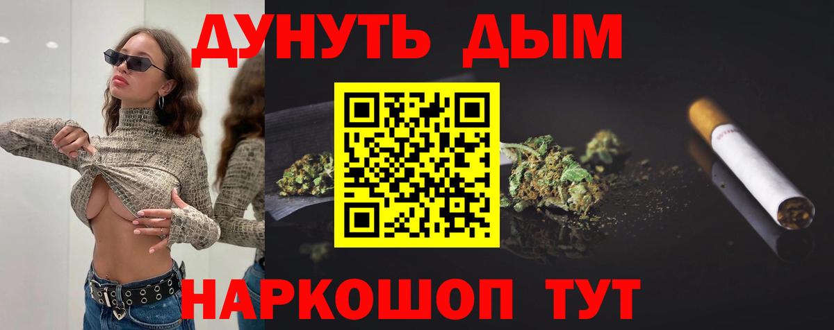 Канабис сатива  МАРИХУАНА MAZAR  Кондопога  Вход с VPN 